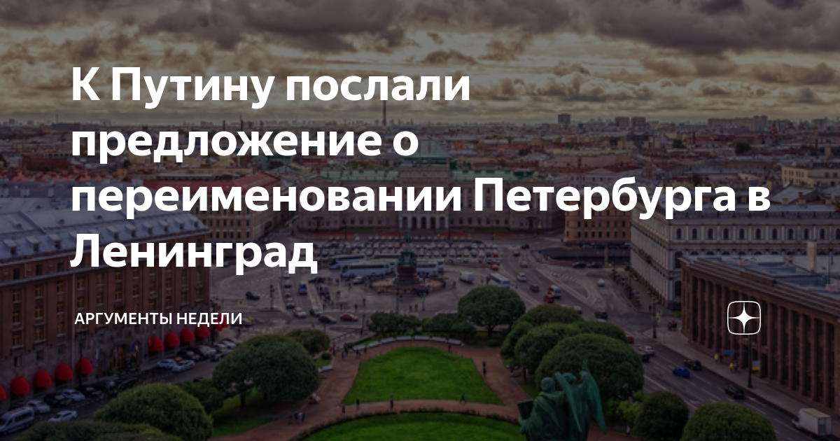 Кому на самом деле принадлежат наши наши "государственные" компании. ответ вас шокирует. — back in the ussr (василий моков) — newsland