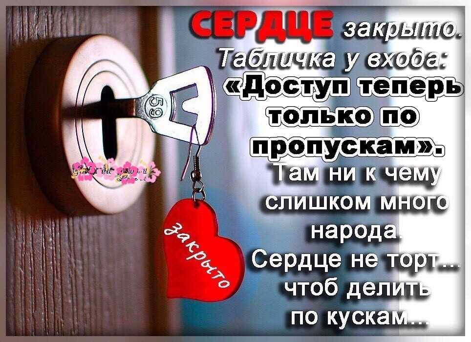 Почему я всегда закрываю дверь в спальню на ночь и всем советую