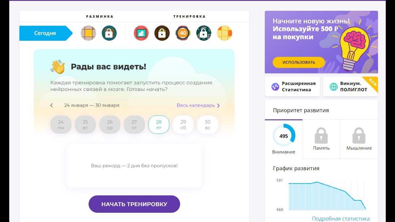 13 типов интеллекта хоумскулера