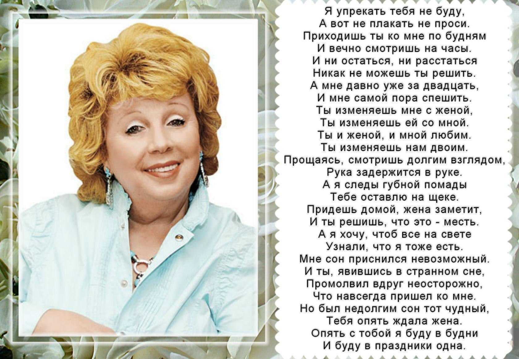 "я была дурой": лариса рубальская рассказала о браке, о котором молчала много лет -