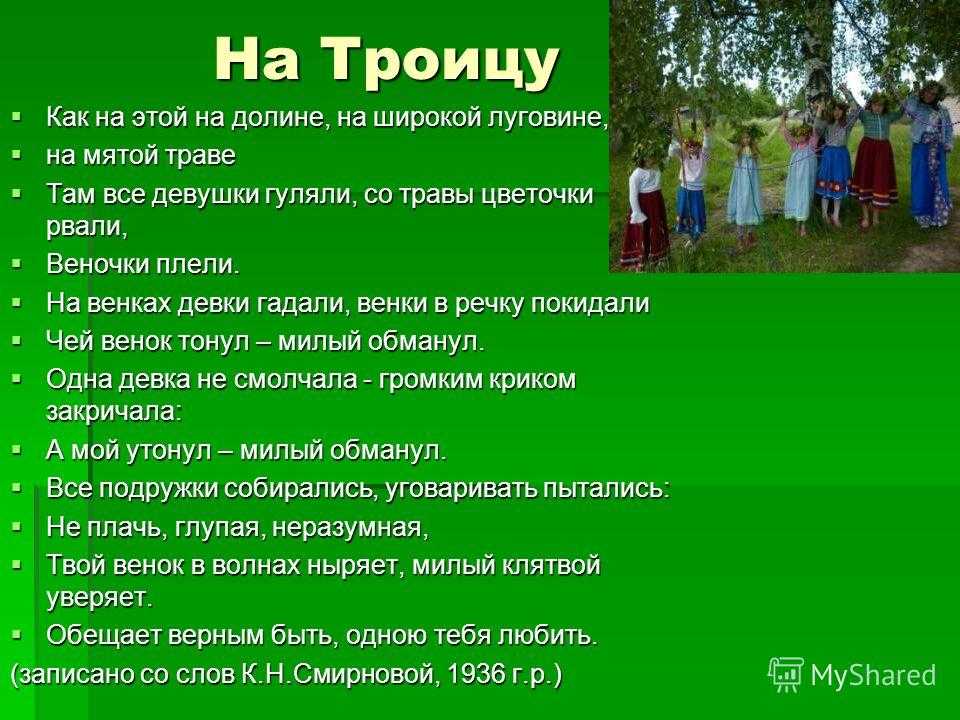 Погода на пасху (холодно, дождь, снег) - народные приметы