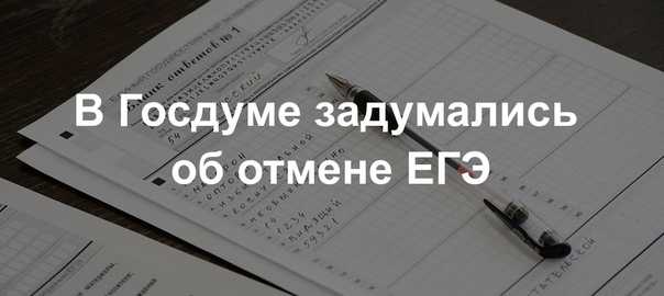 Выпускные после егэ состоятся или нет, рассказали в минпросвещении