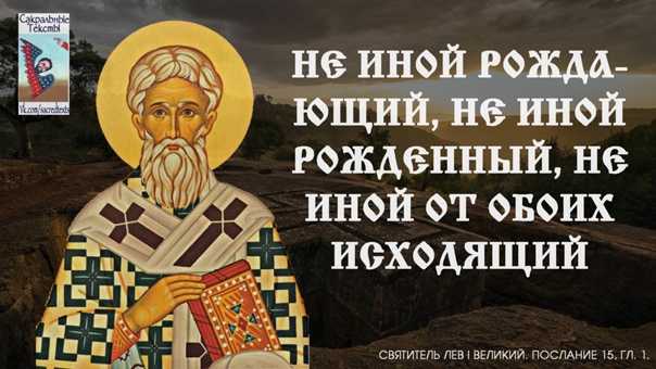 Какой церковный праздник сегодня — 3 декабря 2019, отмечают православные христиане, церковный календарь, именины сегодня