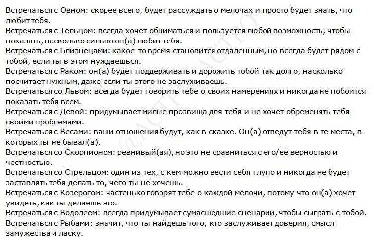 Как ласково назвать любимого мужчину: смешные, мужественные, приятные варианты прозвищ списком