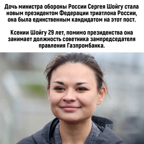 Жена сергея шойгу - фото, личная жизнь, биография, дети