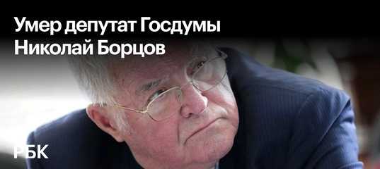 Советский актер из «человека-невидимки» игорь бучко умер в москве