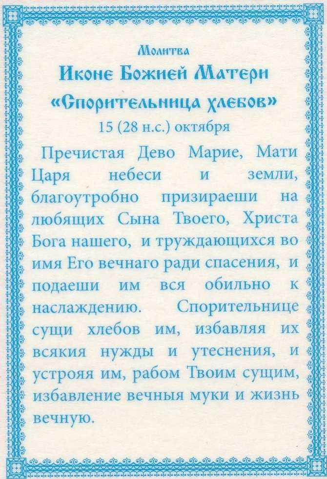 Народные приметы на 28 апреля 2022 года: что можно и нельзя делать в эти дни?