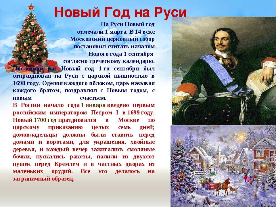 Праздники 18 августа — какой праздник в россии 18  августа 2023