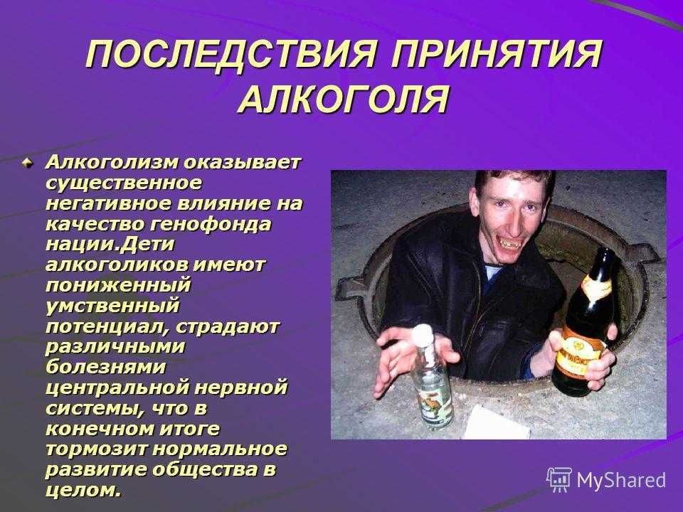 Почему возникает тяга к алкоголю и спиртным напиткам | наркологический центр «детоксмед»
