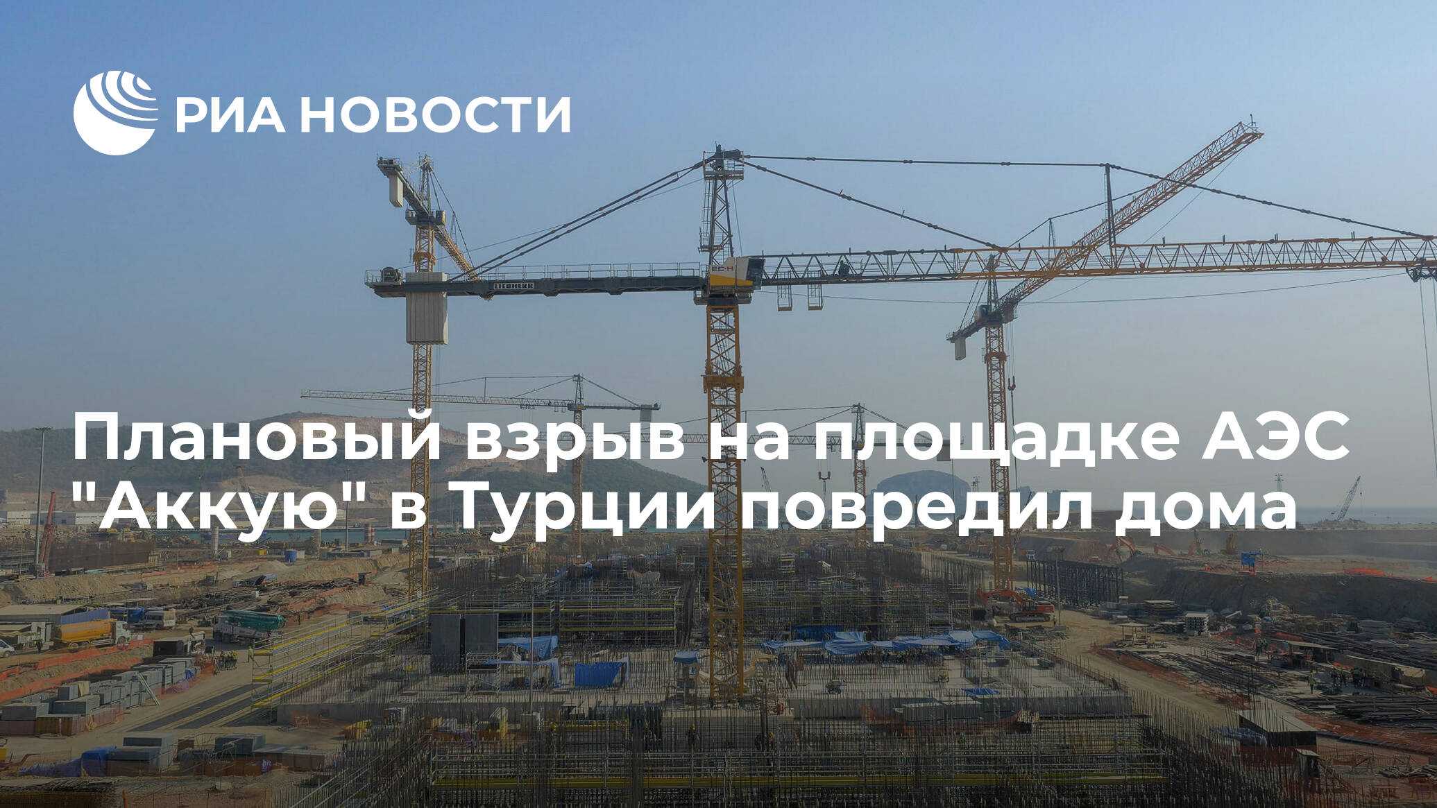 "изучить опыт турции". informburo.kz выяснил, как "росатом" строит аэс "аккую", о которой говорил токаев