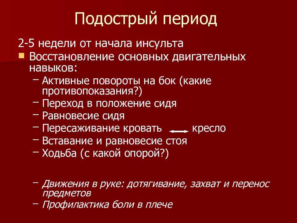 Воробьев. ужасный инсульт изменит его жизнь! / starfever.ru