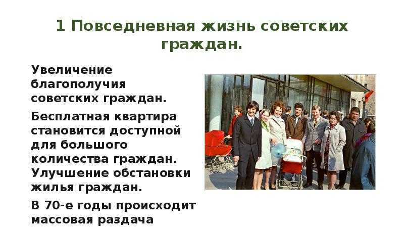 Военный коммунизм и его последствия для россии: причины введения, основные положения и цели политики, итоги