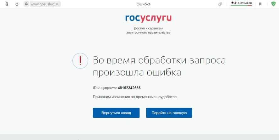 Как обновить госуслуги в телефоне android и айфон: пошаговая инструкция | bankstoday