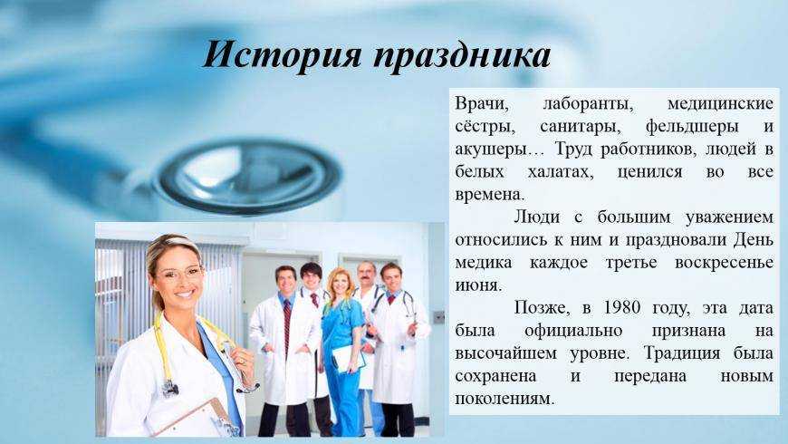 Ежегодно в россии 1 ноября отмечают день менеджера - 1rre