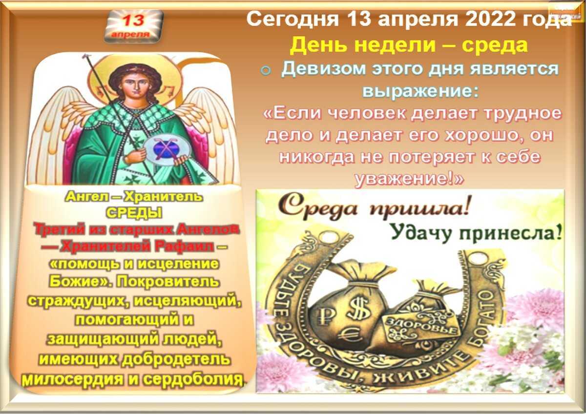 Какой церковный праздник, сегодня 21 ноября, отмечают православные христиане, история, традиции, суть праздника