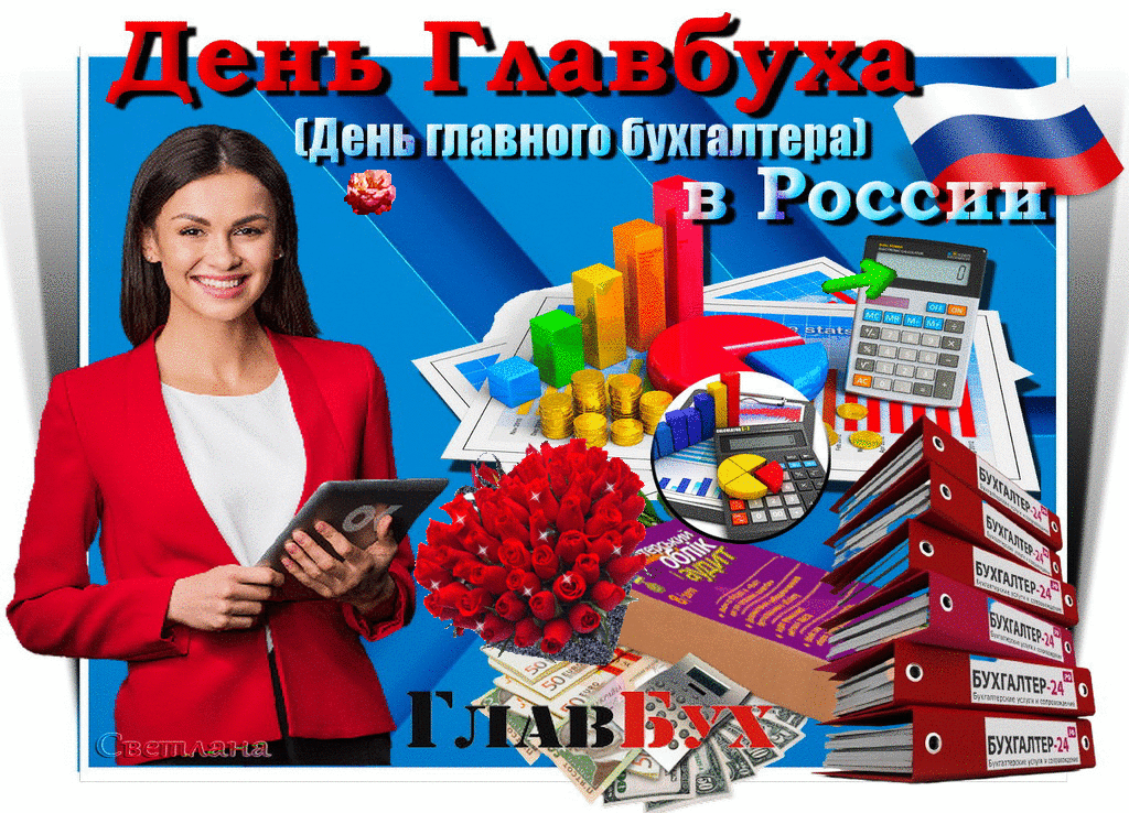 Какой сегодня, 21 апреля 2023 года, праздник, всемирные и международные праздники