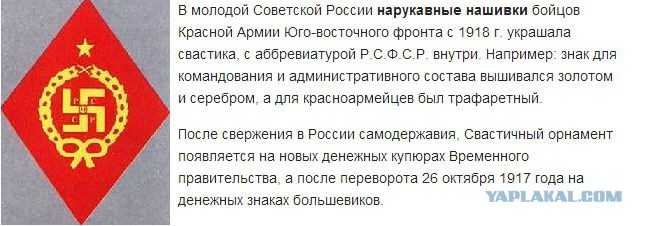 Запрещено ли изображение свастики в россии