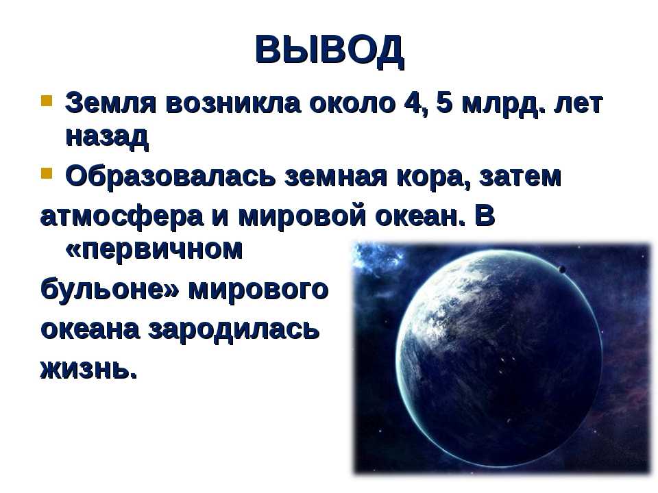 Перед грандиозным космическим событием стало известно, как часто происходит парад 9 планет