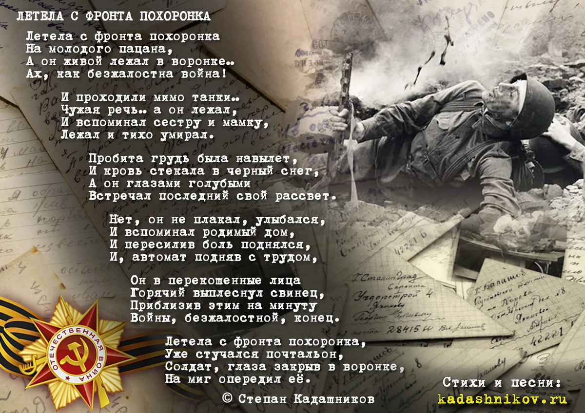 Волонтёр рассказал о первых сутках поисков пропавшей под смоленском годовалой девочки