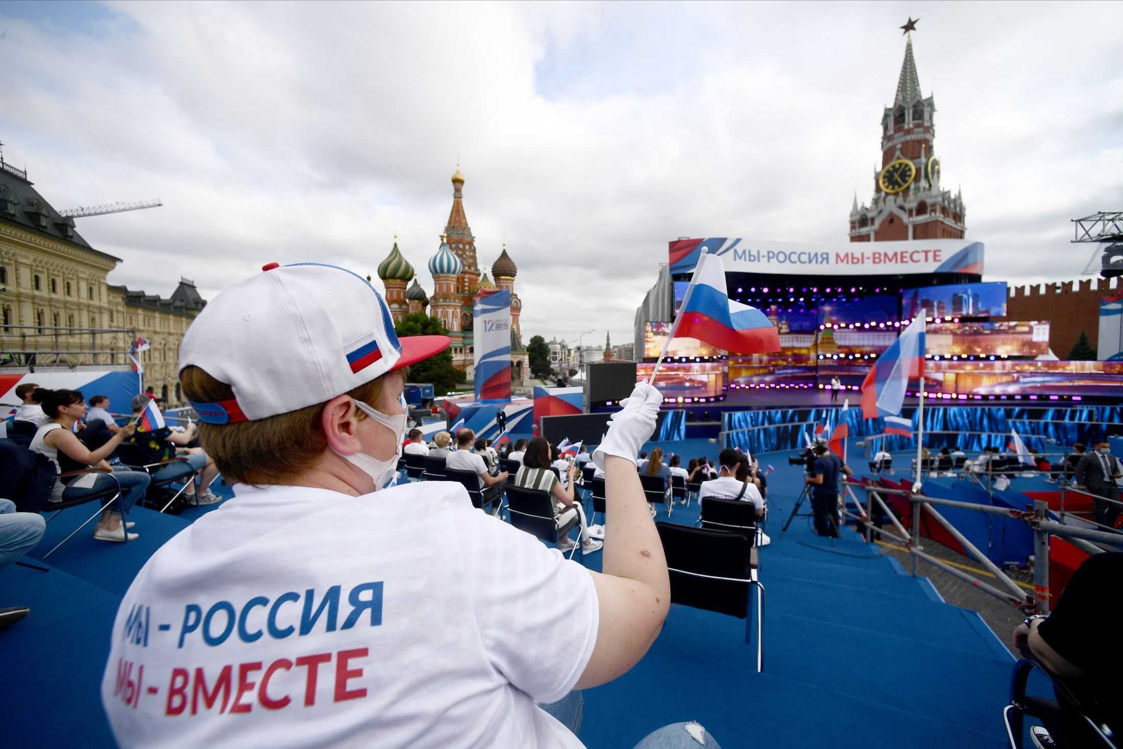 Концерт на день России в Москве 2021 на красной площади