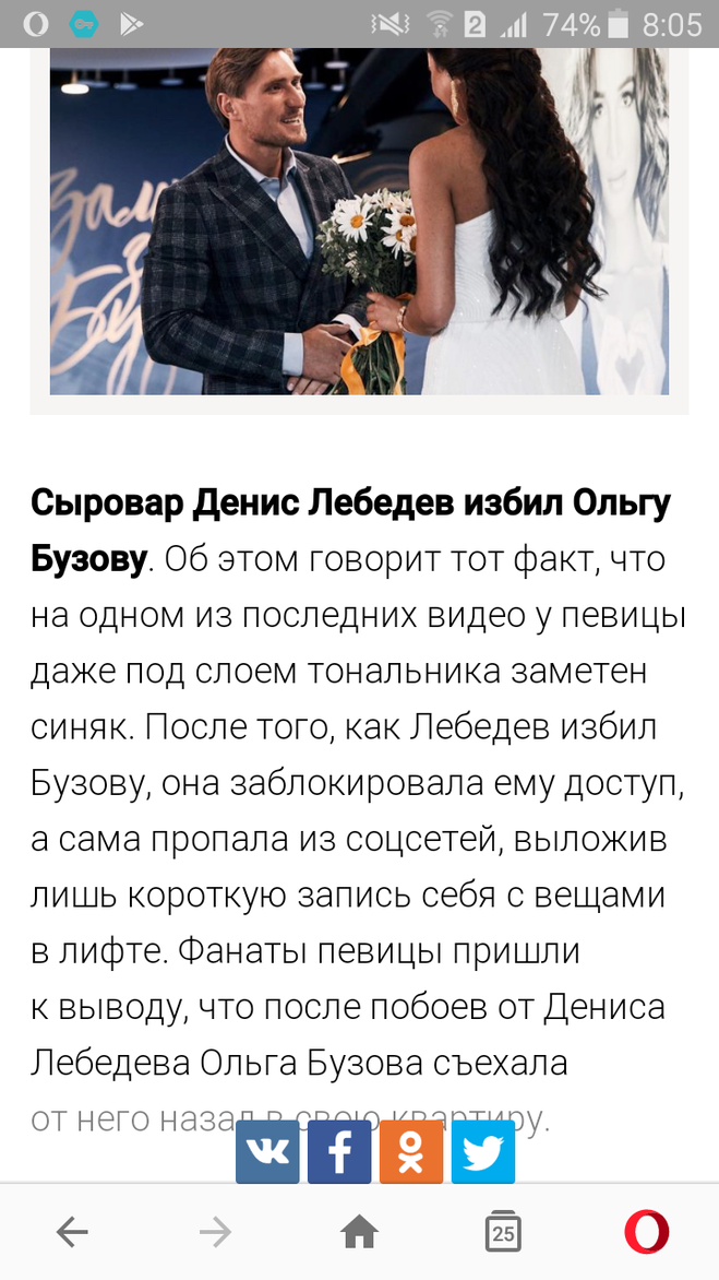 Ольга бузова и денис лебедев не смогли выдержать окончание программы и посетили ресторан  - rsute