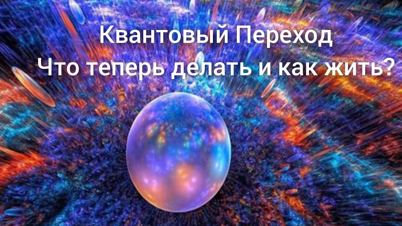 Эпоха водолея наступает 21 декабря 2020 - что она принесет миру?