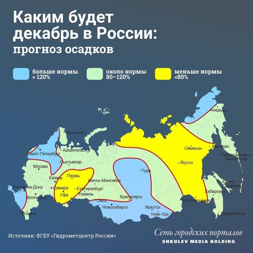 Прогноз на зиму 2022-2023 года в украине