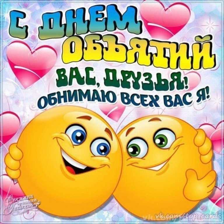 Праздник просинец 21 января 2024 года – значение, обряды, история