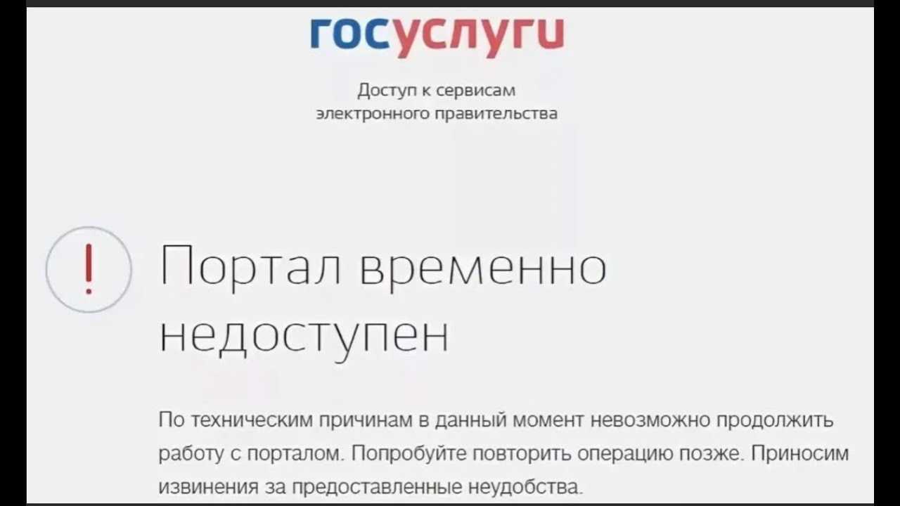 Как обновить госуслуги в телефоне android бесплатно