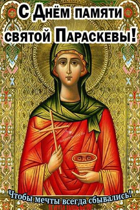 Что можно и нельзя делать православным верующим на выходные 10 и 11 сентября 2022 года — приметы и запреты - донецкий тормозок