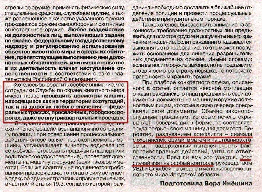 Россиянам запретят работать по совместительству