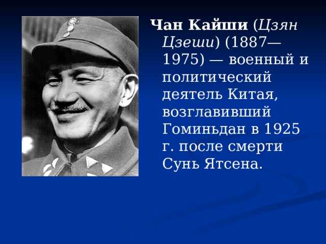 Чем запомнился миру первый император китая - важнейший монарх в истории цинь шихуанди