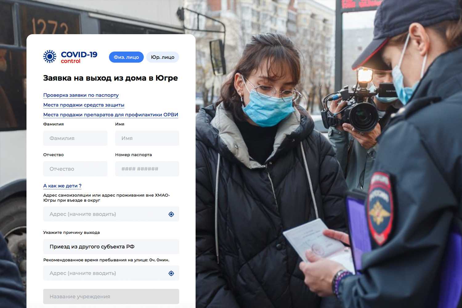 Будут ли почта россии и сбербанк работать по графику в нерабочие дни и локдаун до 7 ноября — свежие новости