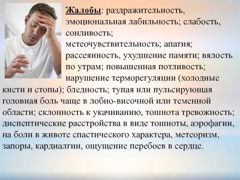 Сонливость – причины и последствия