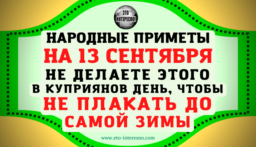 Приметы на 9 апреля 2023 года: что нельзя и что можно делать в вербное воскресенье » лента новостей казахстана и мира - kazlenta.kz