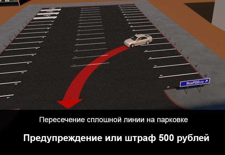 Изъятие водительского удостоверения за пересечение сплошной линии разметки