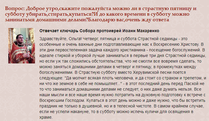 Приметы в день казанской иконы божией матери 4 ноября 2021: на погоду, урожай, народные