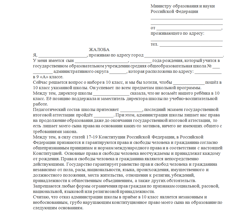 Где сейчас ева корсакова? - онлайн журнал "жизнь и работа"