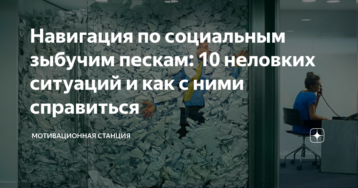 Семен мильштейн кто это - у дачки