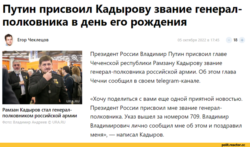 Рамзан кадыров ответил за звание героя россии - чеченская война