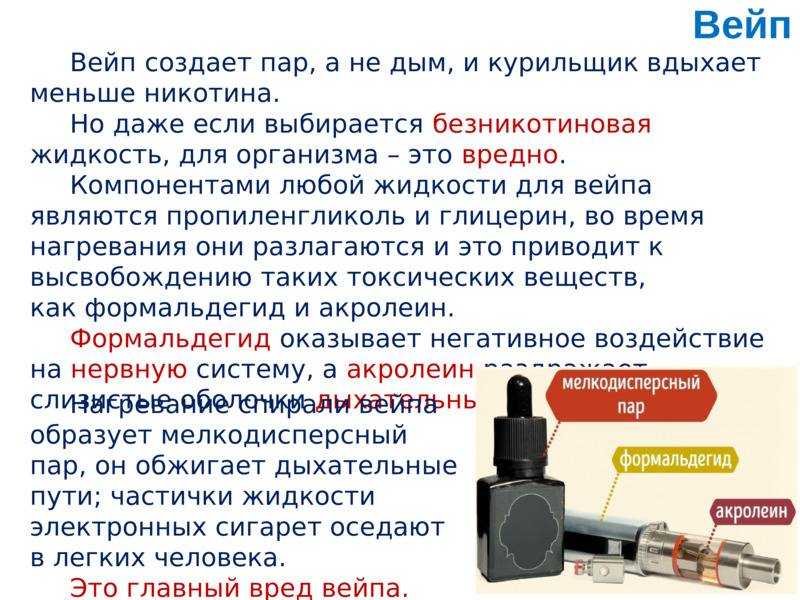 Сигареты со ртутью в крыму можно опровергнуть, поскольку нет доказательств