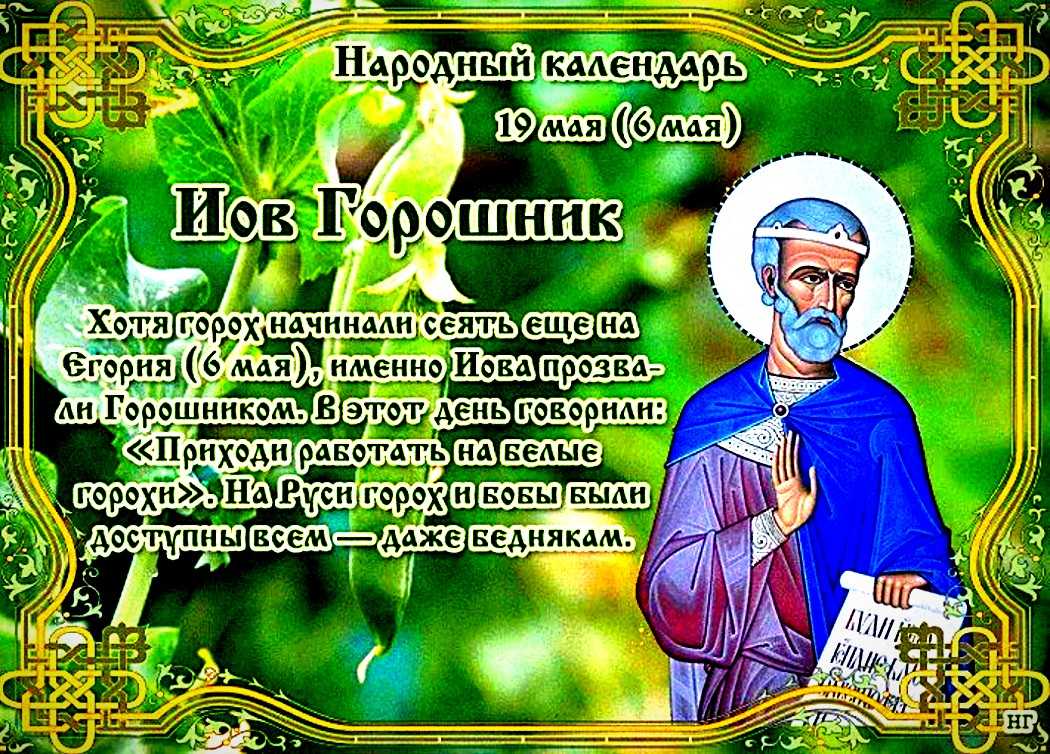 Народные приметы на 19 декабря 2022 года: что можно и чего нельзя делать в этот день
