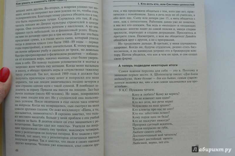 Почему люди воруют? воровка - системно векторная психология