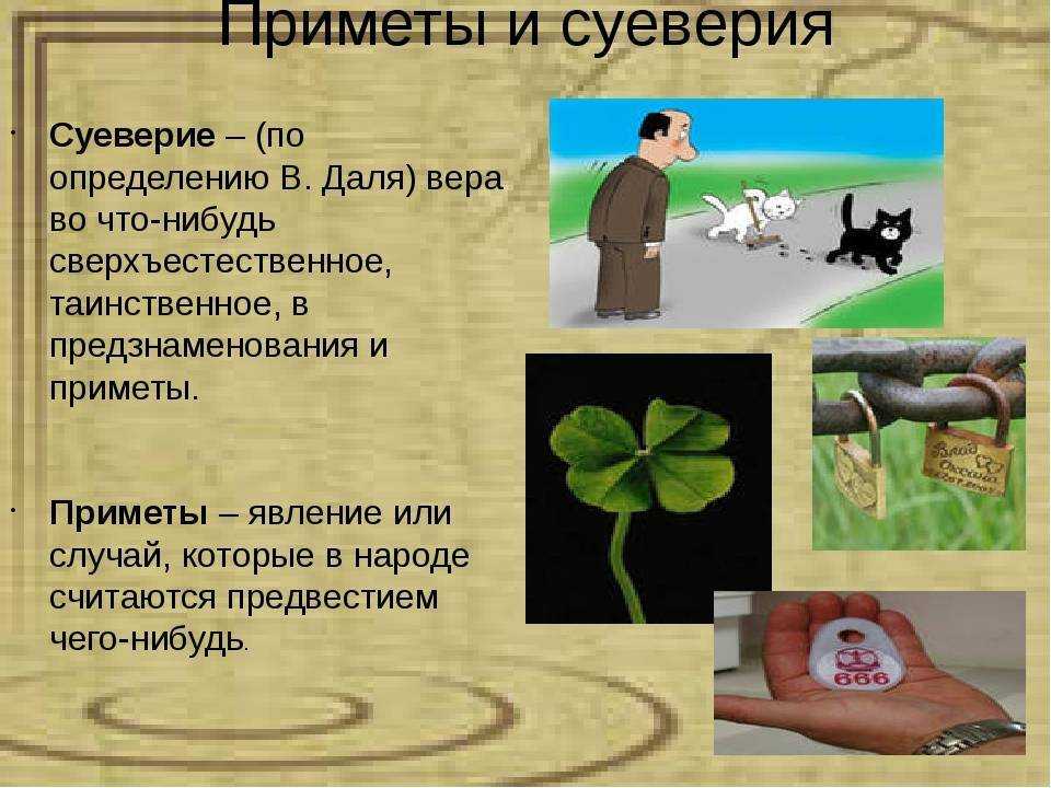 Как «кровавая» луна 26 мая может повлиять на судьбу и удачу человека