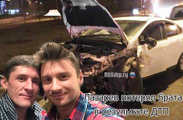 Сергей лазарев: «перед «евровидением» я ездил на могилу к брату. он мой ангел-хранитель»