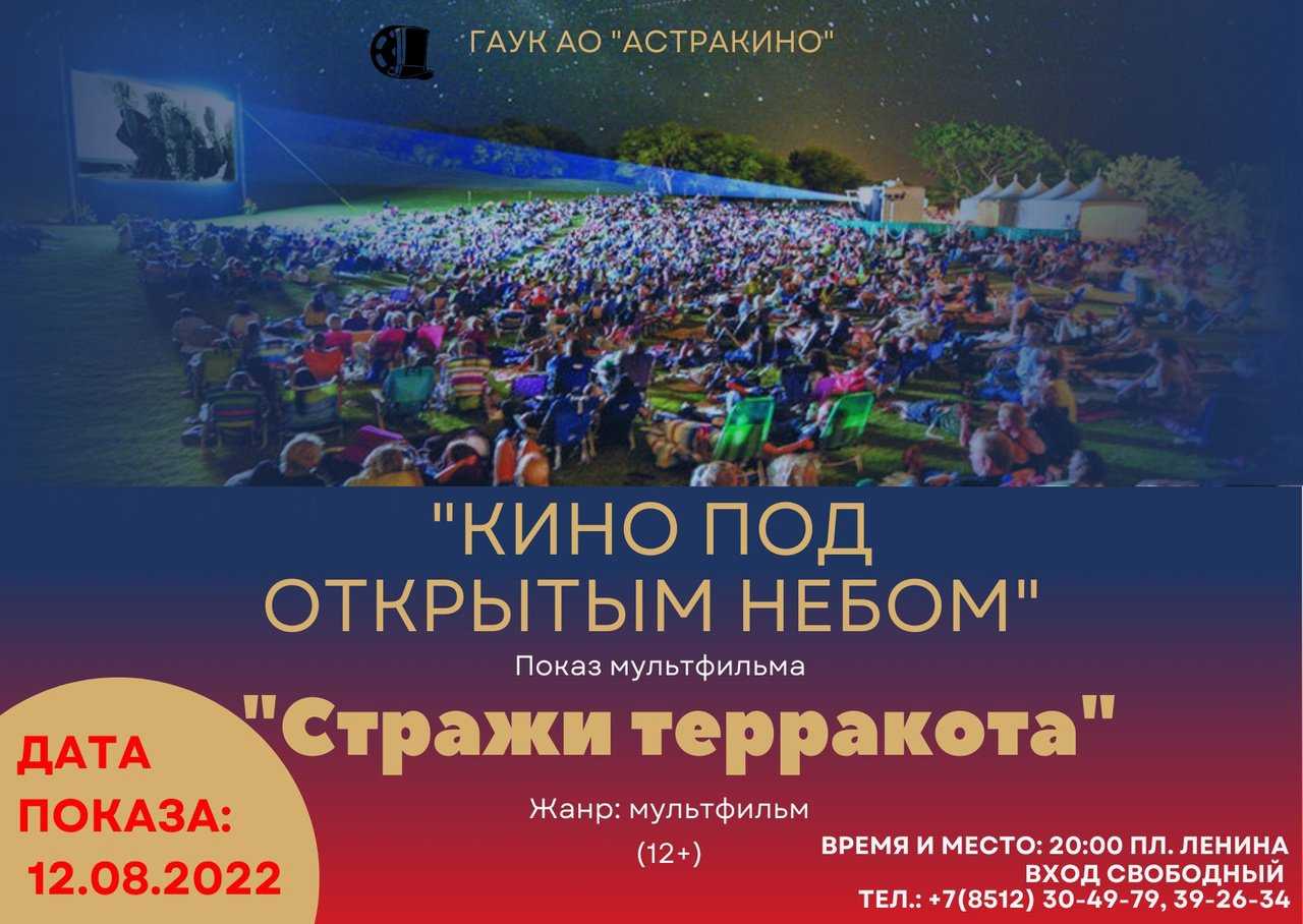 В астрахани утвердили праздничную программу ко дню города