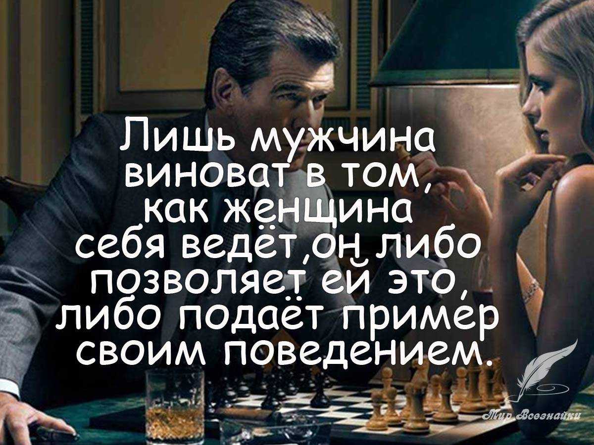 Как правильно вести себя с любовником, чтобы он боялся тебя потерять, чтобы его тянуло ко мне