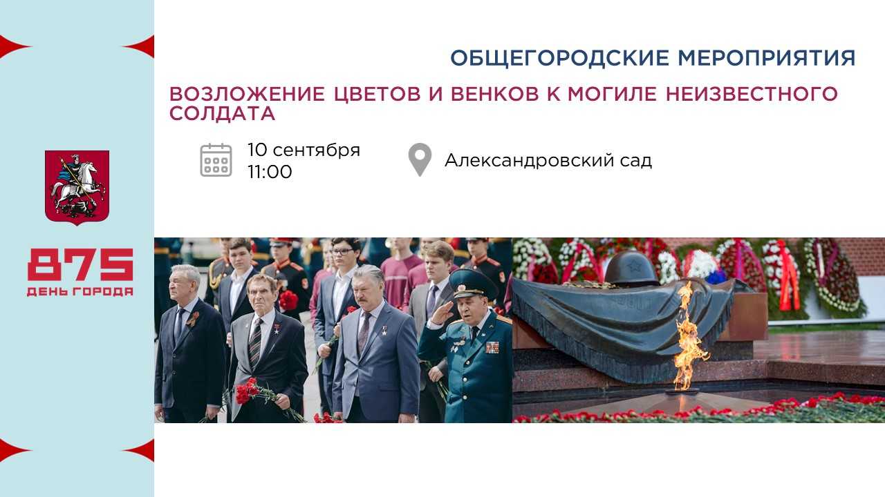 День россии в москве 2018: программа мероприятий | инфо-сми