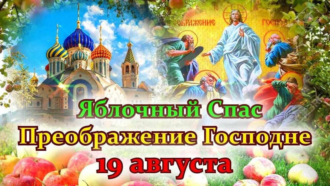 Какой церковный праздник, сегодня, 22 июня чтят православные христиане, история, традиции, суть праздника