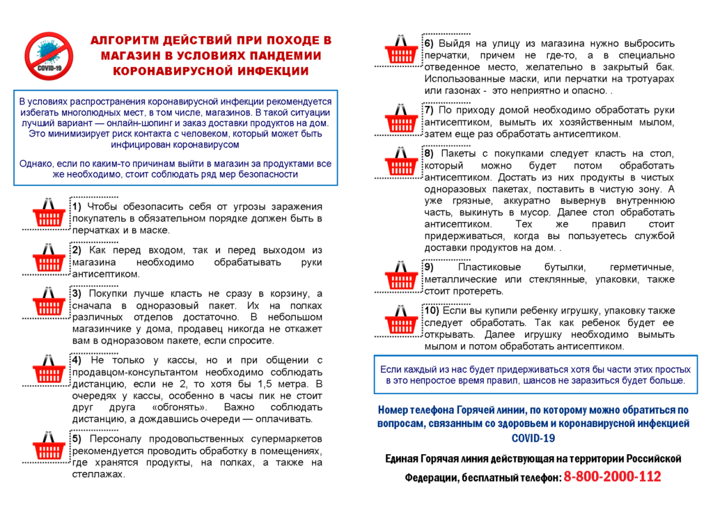 Visa и mastercard планируют не обслуживать невакцинированных от covid-19 с 1 декабря 2021 года